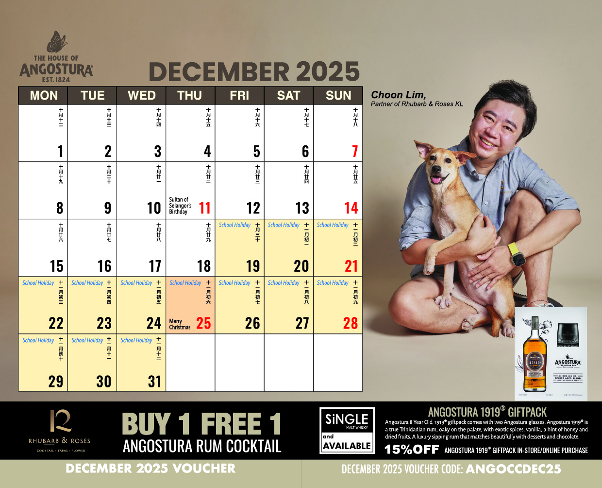 calendar 2026_preview_dec 2025